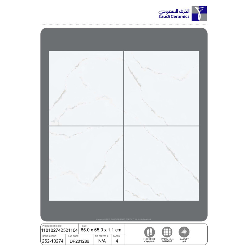 سيراميك | 10274 | 65×65