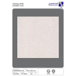 سيراميك | 8453 | 65×65