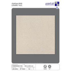 سيراميك | 8452 | 65×65