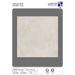 سيراميك | 8451 | 65×65