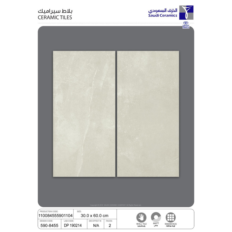 سيراميك | 8455 ديجيتل | 60×30