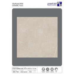 سيراميك | تراكوتا 7729 | 43×43