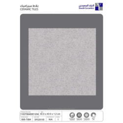 بورسلان | تراكوتا 7994 | 43×43