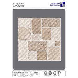 بورسلان | تراكوتا 11454 | 43×43
