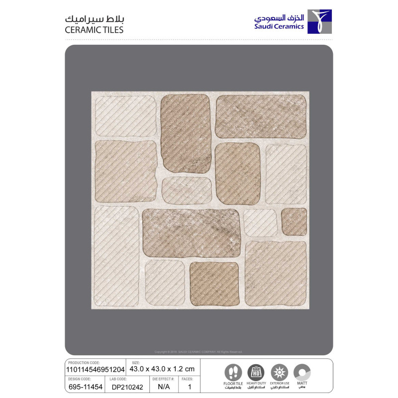 بورسلان | تراكوتا 11454 | 43×43