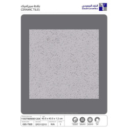 بورسلان | تراكوتا 7995 | 43×43