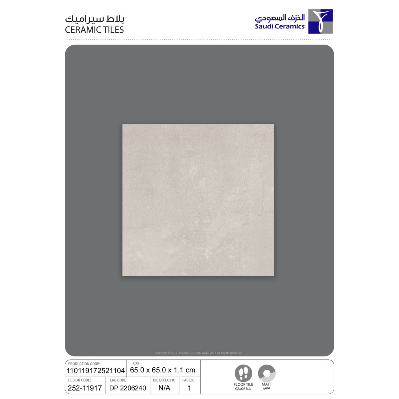سيراميك | 11917 مت | 65×65