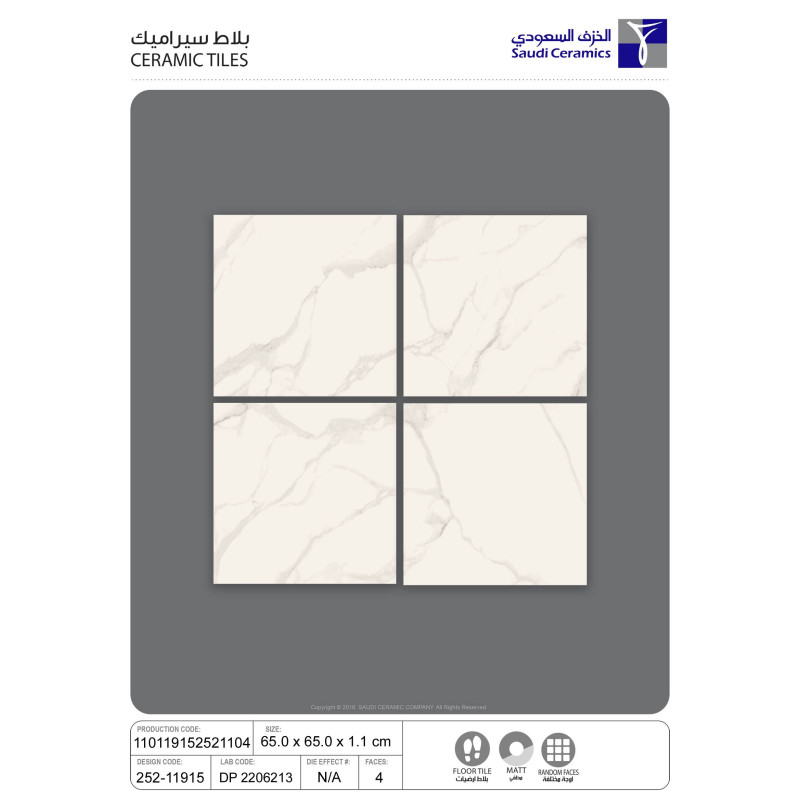 سيراميك | 11915 مت | 65×65